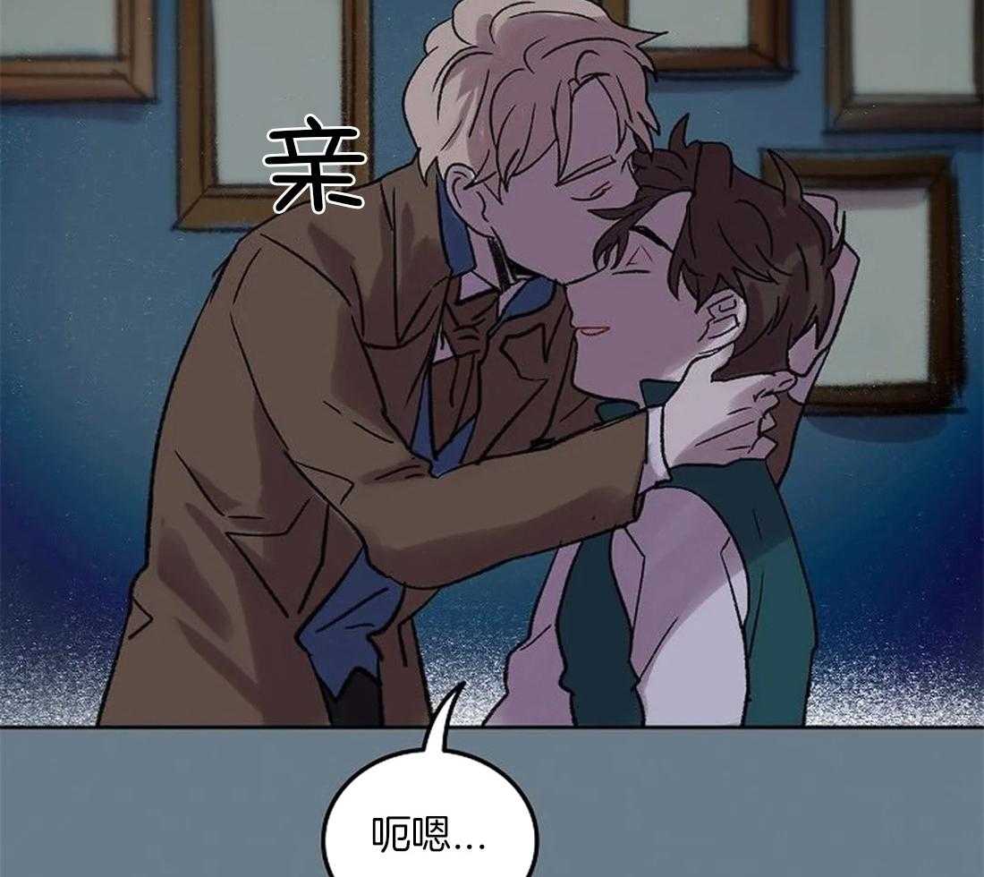 《欢乐的肖像》第84话 是你看错了吧 第24页