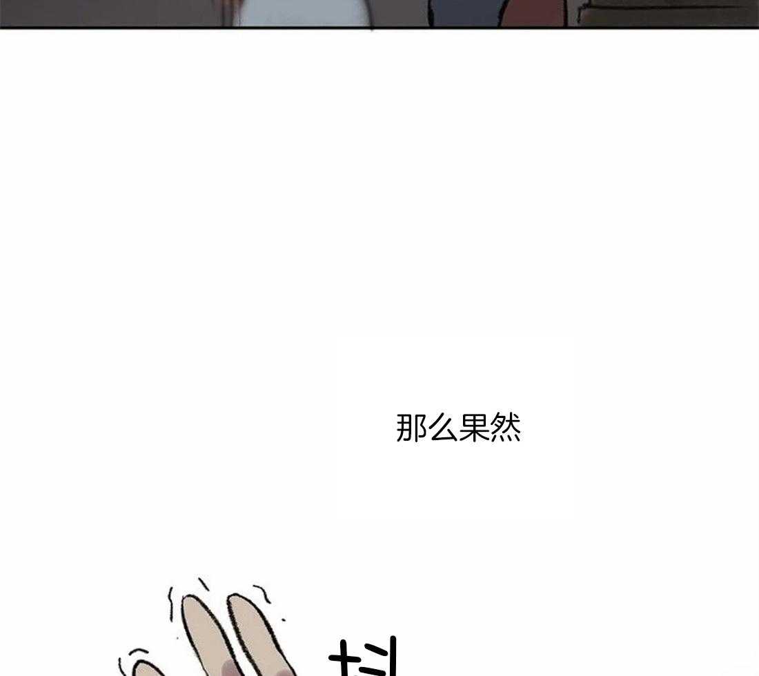 《欢乐的肖像》第84话 是你看错了吧 第34页