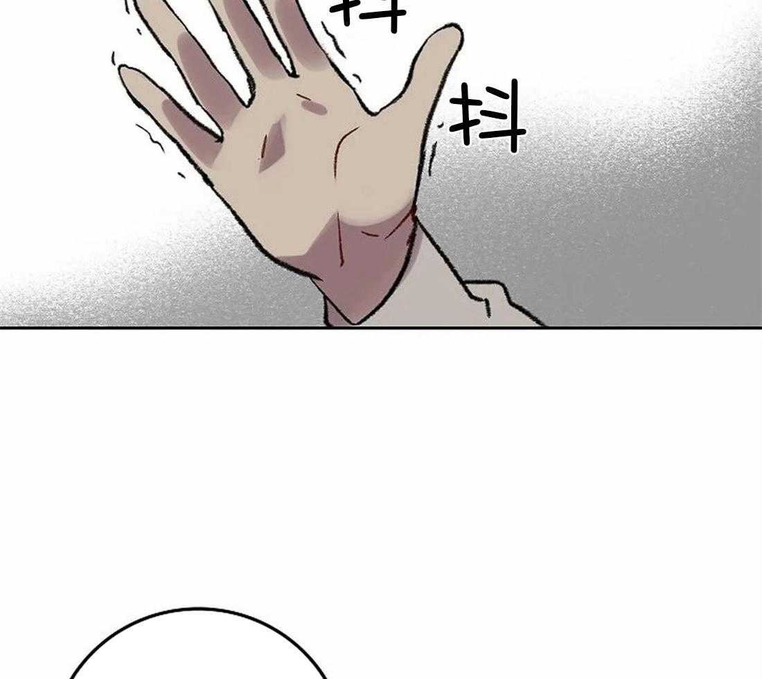 《欢乐的肖像》第84话 是你看错了吧 第35页