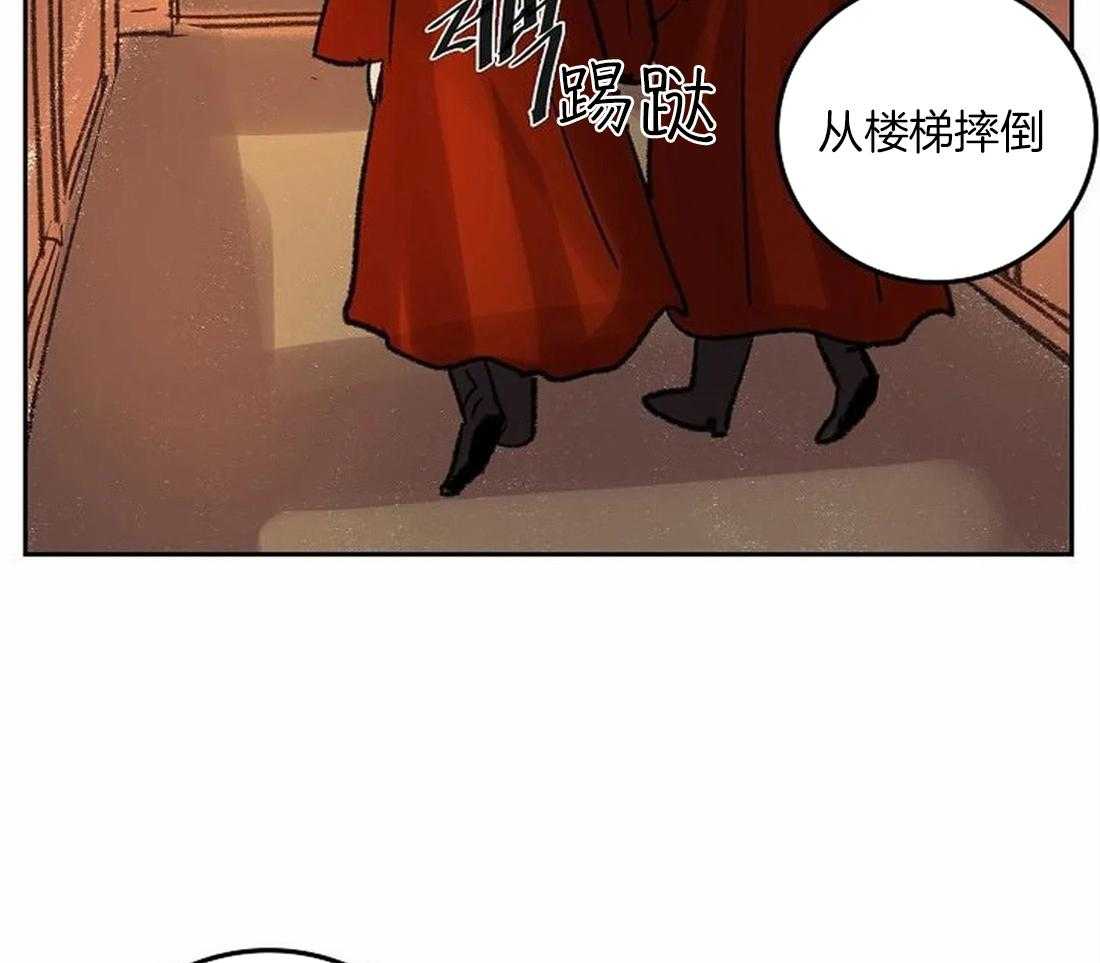 《欢乐的肖像》第84话 是你看错了吧 第3页