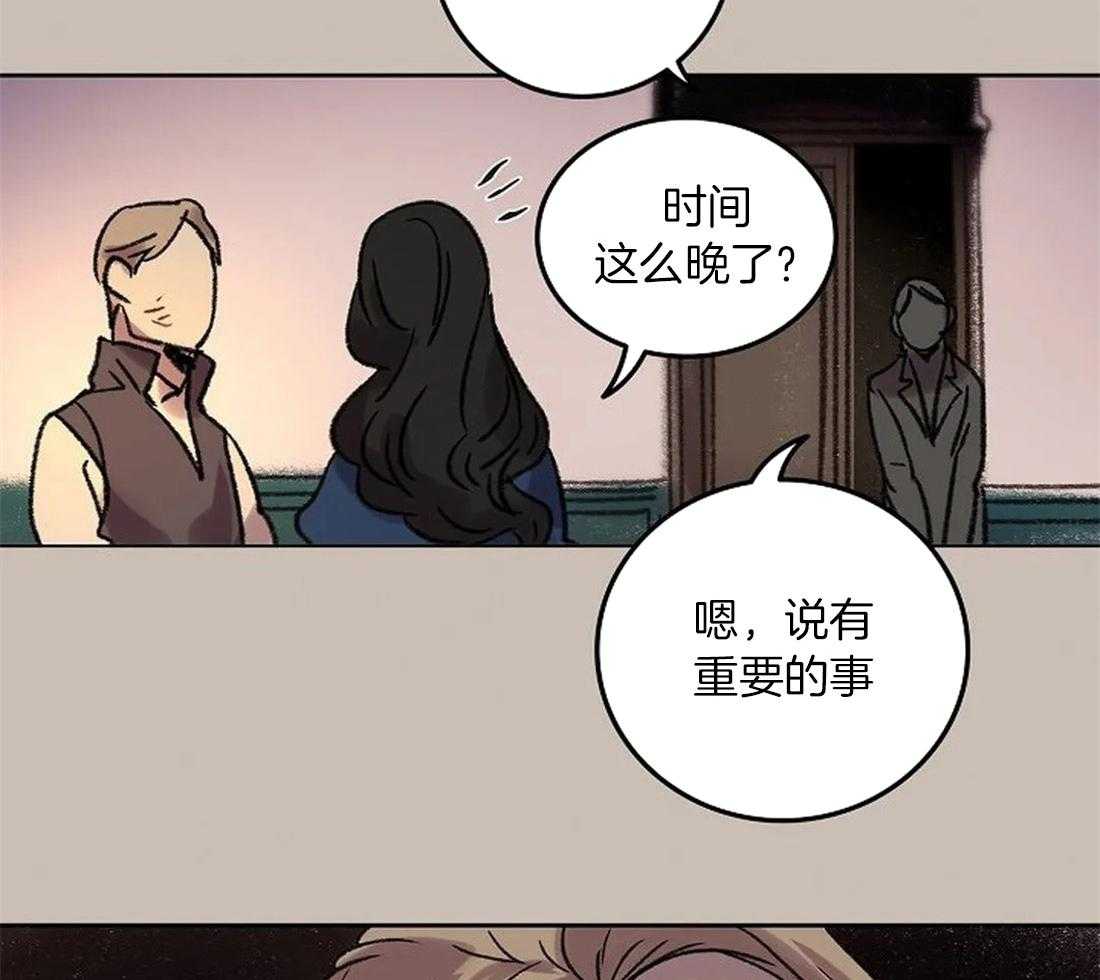 《欢乐的肖像》第84话 是你看错了吧 第43页