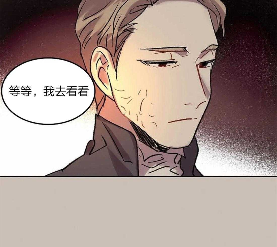 《欢乐的肖像》第84话 是你看错了吧 第44页