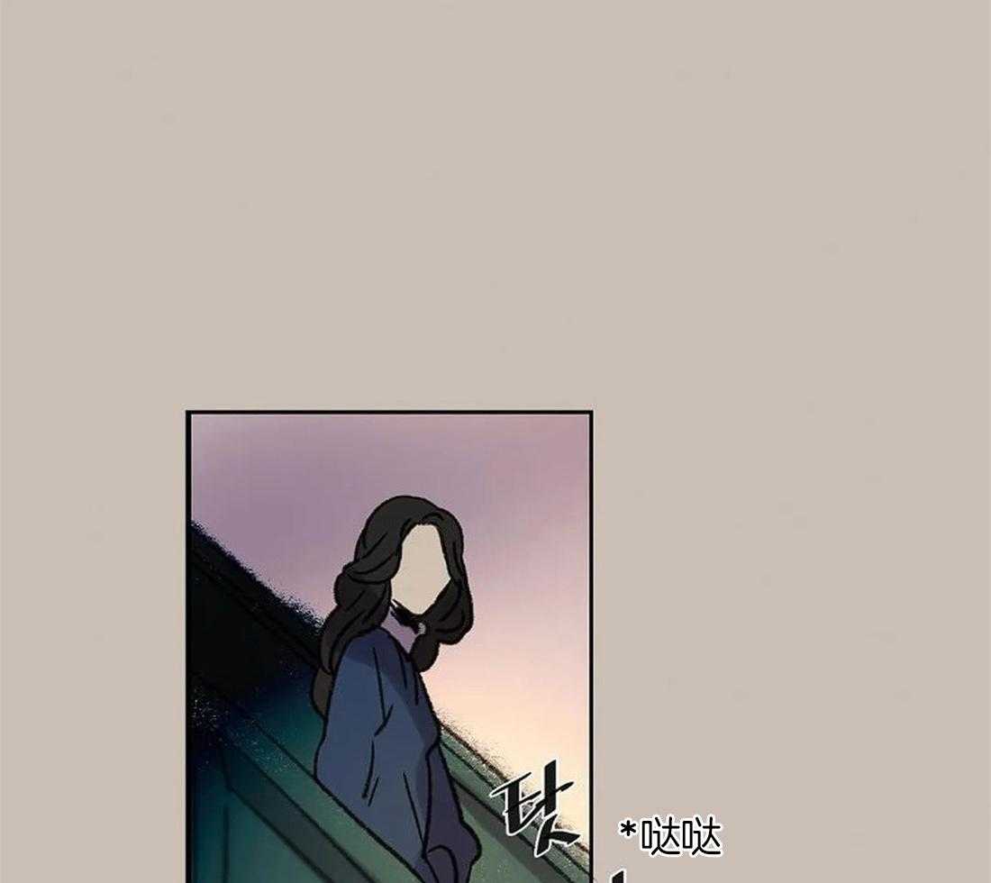 《欢乐的肖像》第84话 是你看错了吧 第45页