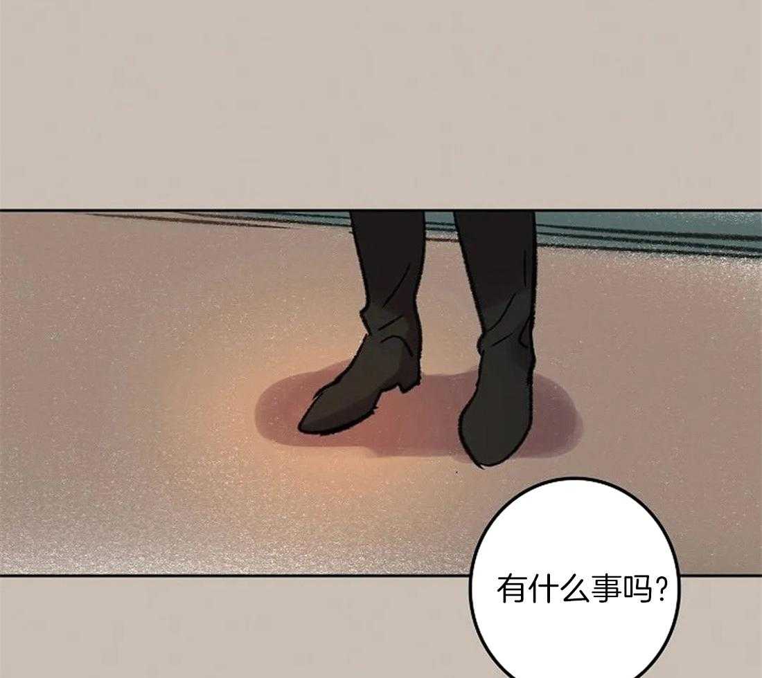 《欢乐的肖像》第84话 是你看错了吧 第48页