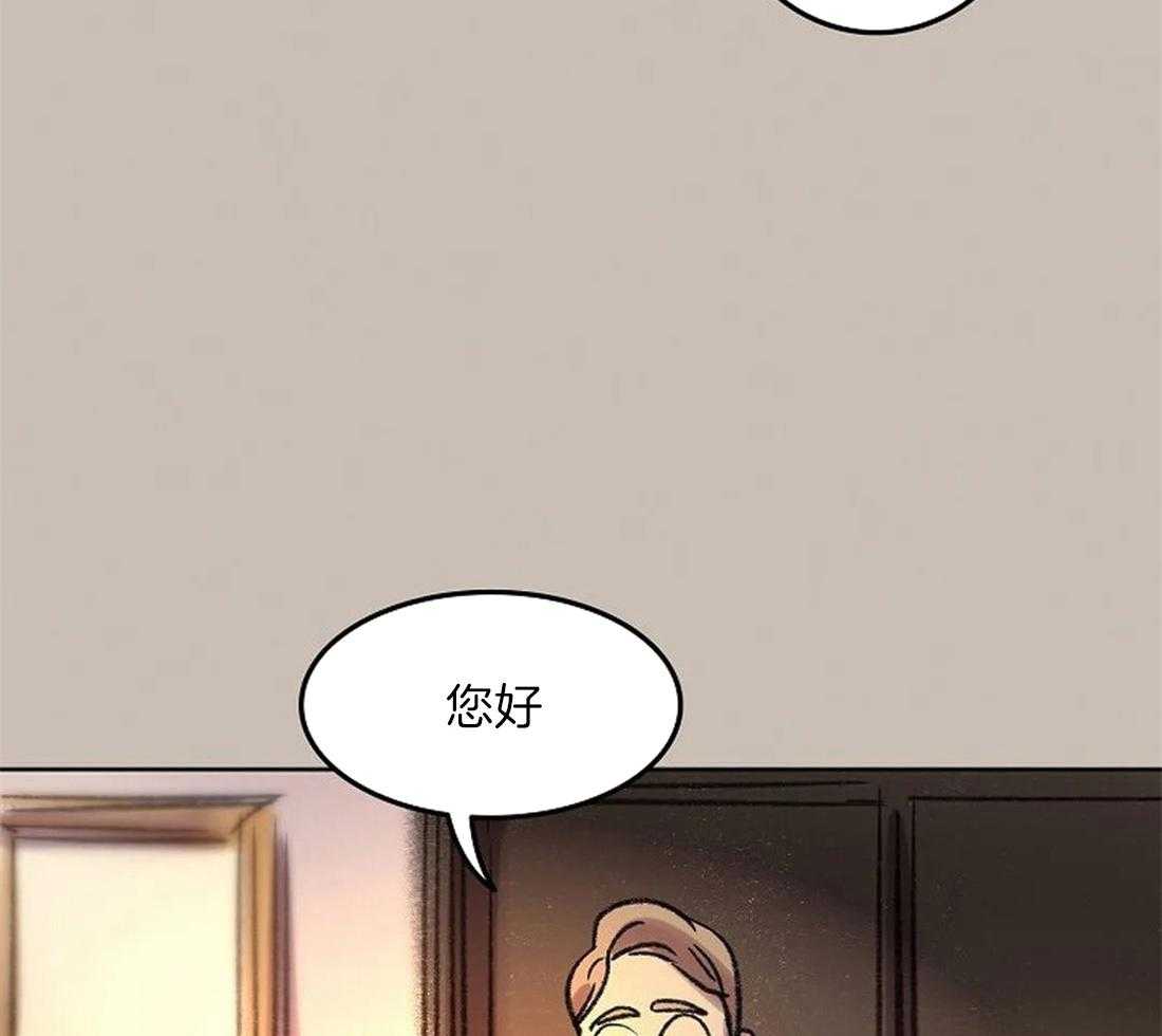 《欢乐的肖像》第84话 是你看错了吧 第49页