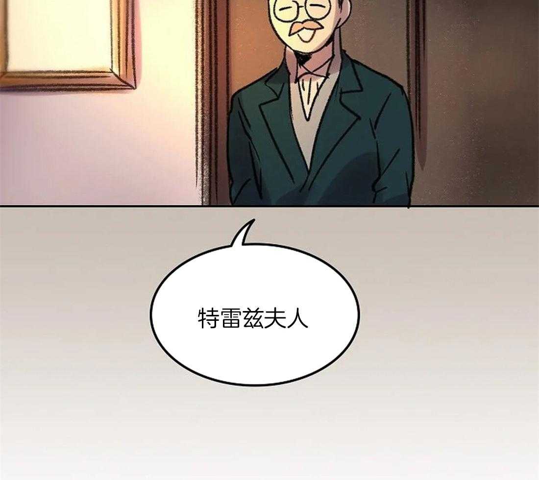 《欢乐的肖像》第84话 是你看错了吧 第50页