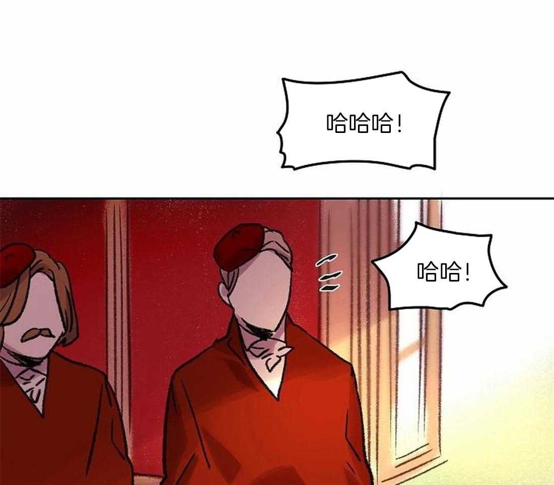 《欢乐的肖像》第84话 是你看错了吧 第5页