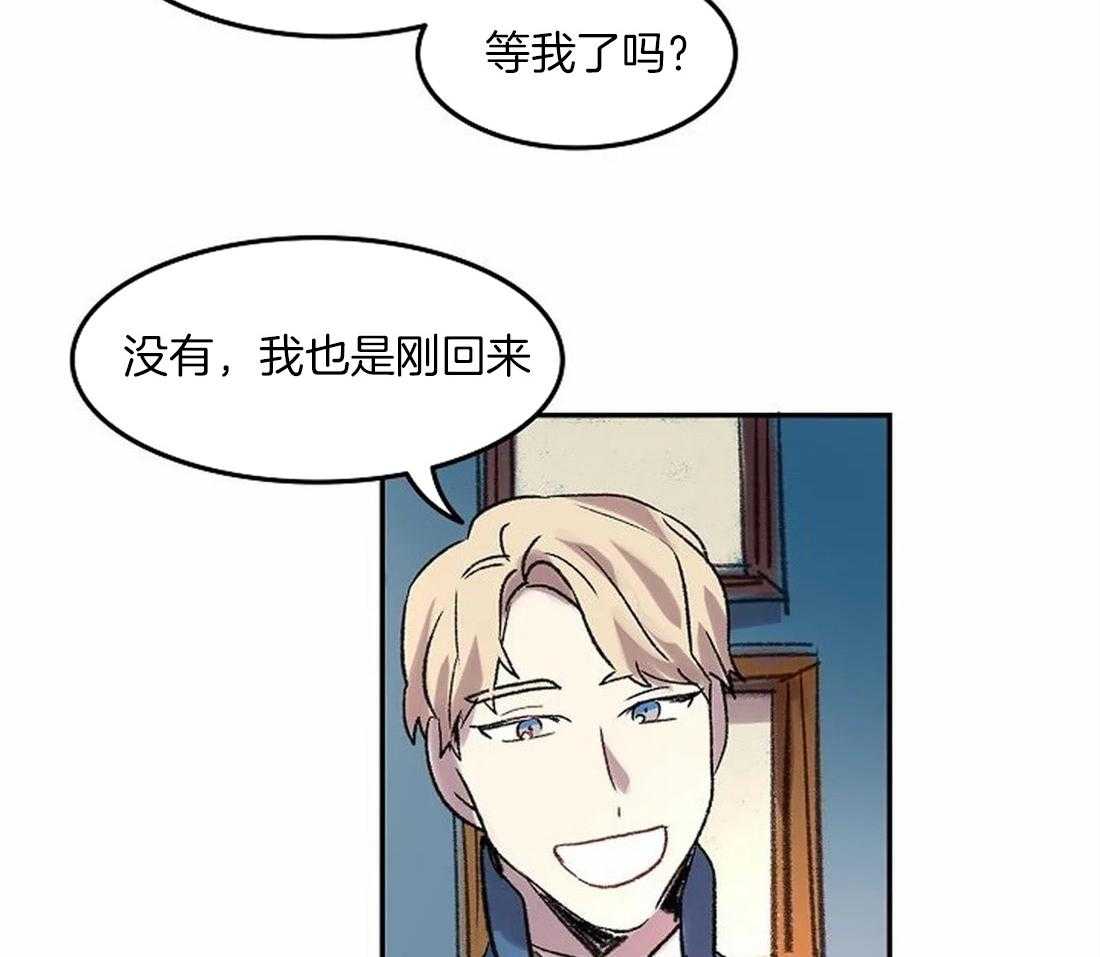 《欢乐的肖像》第83话 你要更努力才行 第10页