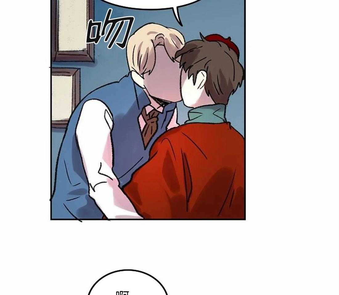 《欢乐的肖像》第83话 你要更努力才行 第13页