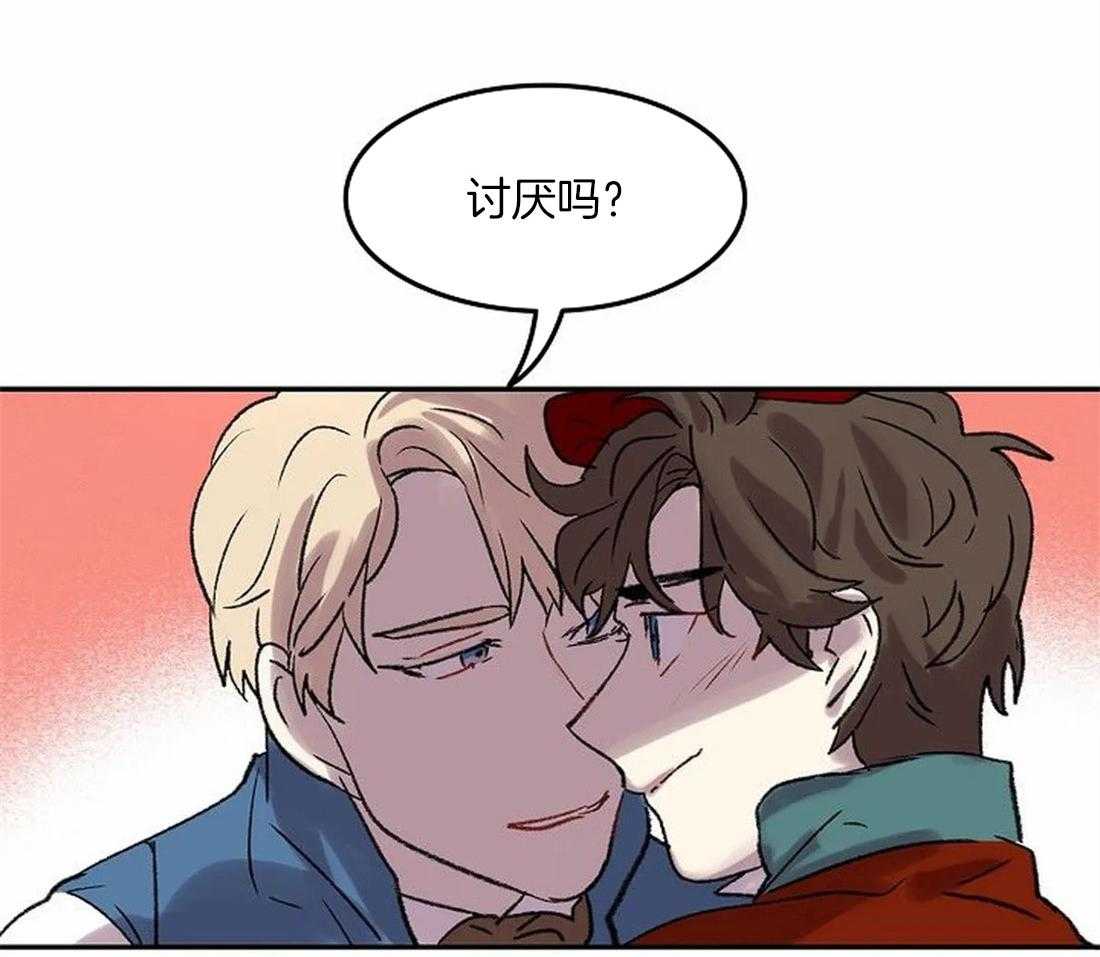 《欢乐的肖像》第83话 你要更努力才行 第15页