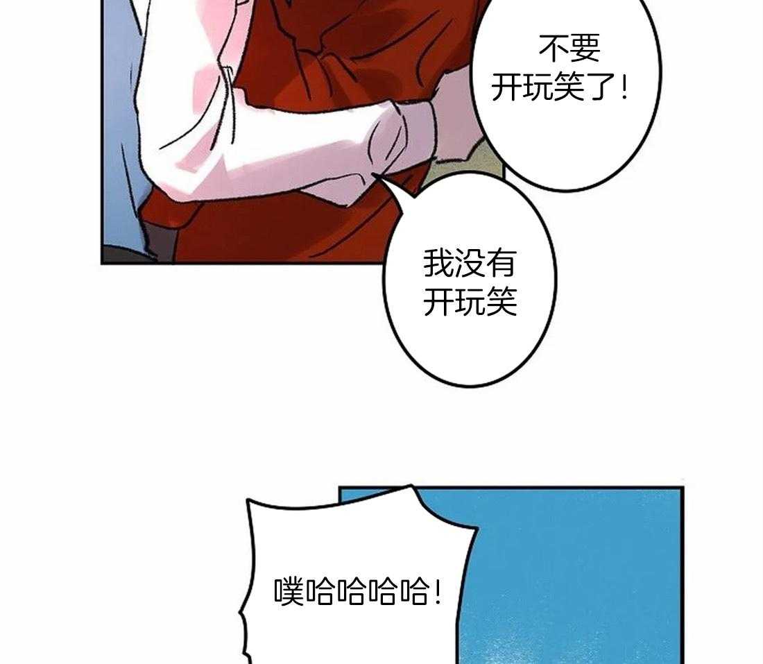 《欢乐的肖像》第83话 你要更努力才行 第17页
