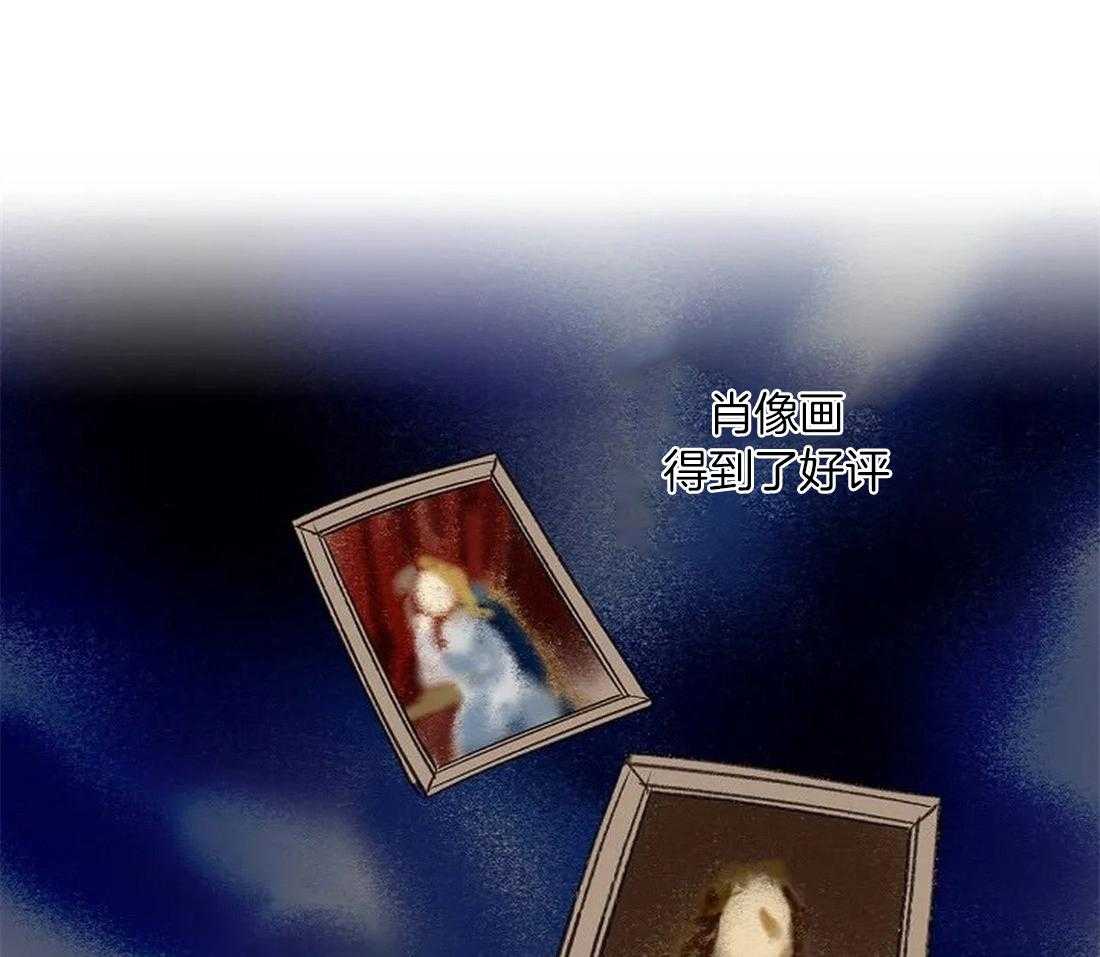 《欢乐的肖像》第83话 你要更努力才行 第20页