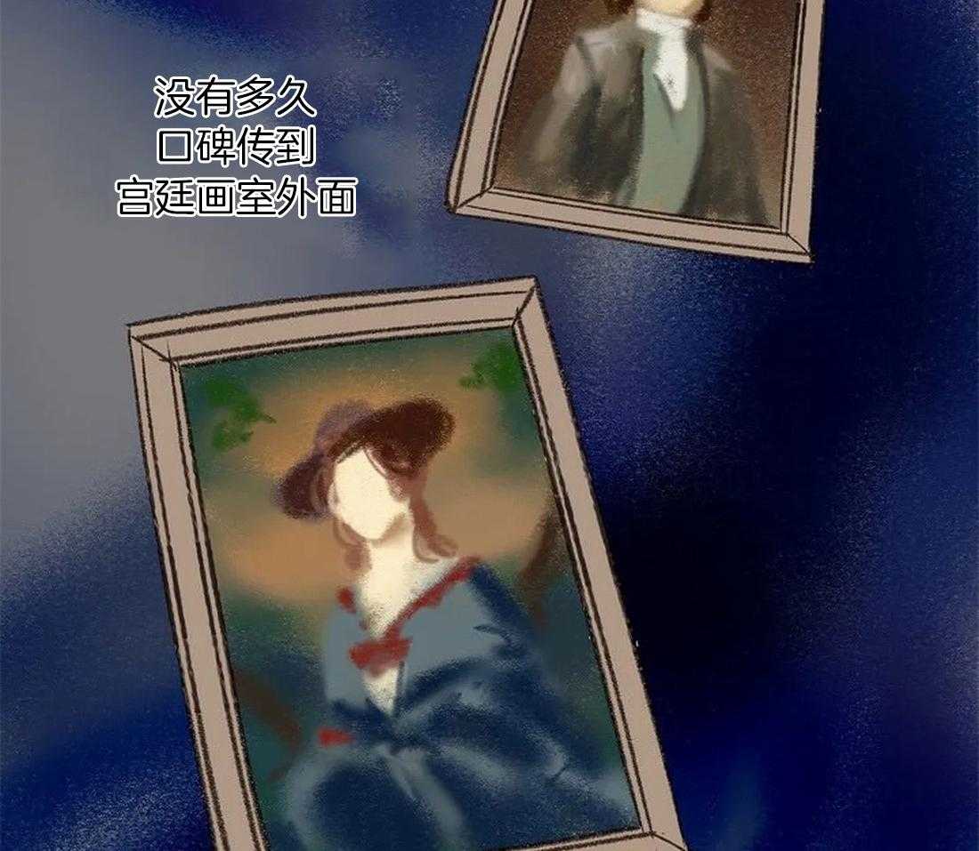 《欢乐的肖像》第83话 你要更努力才行 第21页