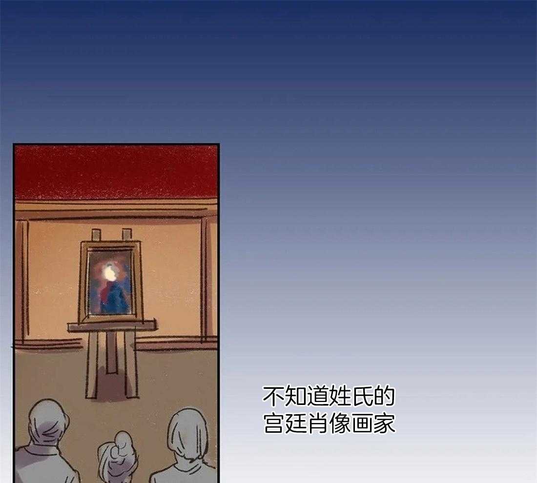 《欢乐的肖像》第83话 你要更努力才行 第23页