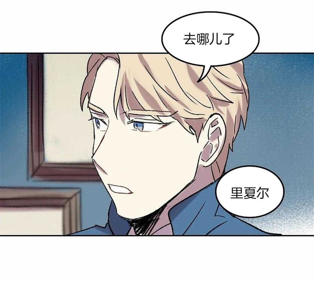 《欢乐的肖像》第83话 你要更努力才行 第27页