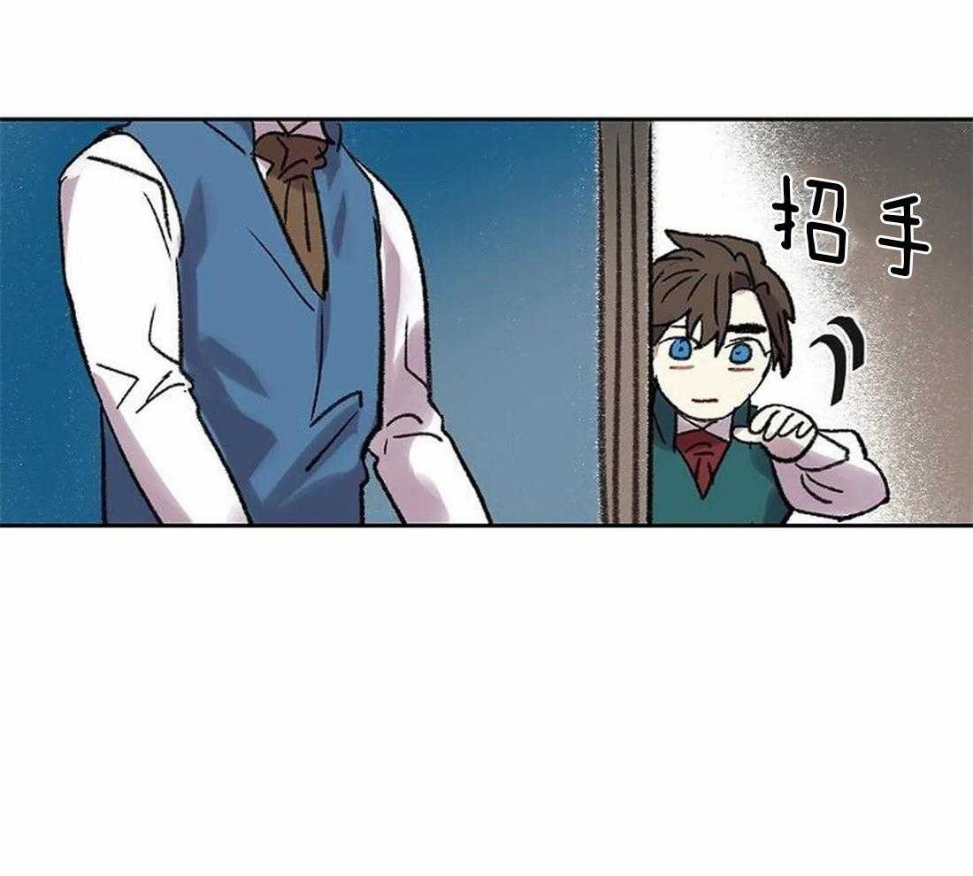 《欢乐的肖像》第83话 你要更努力才行 第28页