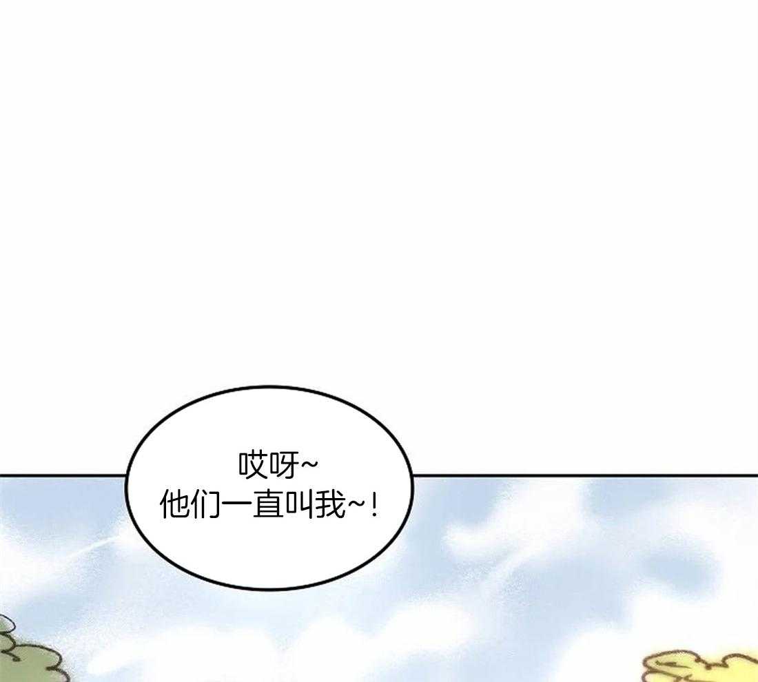 《欢乐的肖像》第83话 你要更努力才行 第29页