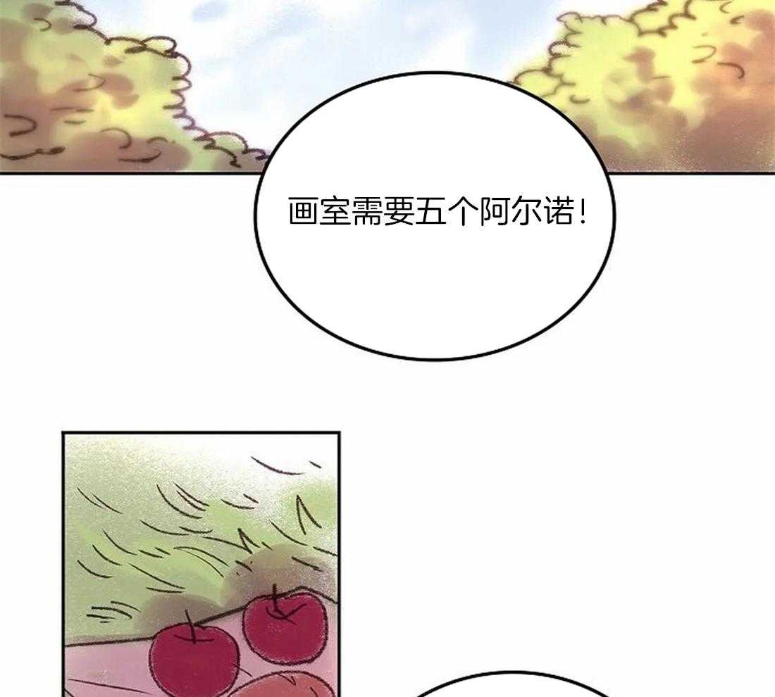 《欢乐的肖像》第83话 你要更努力才行 第30页