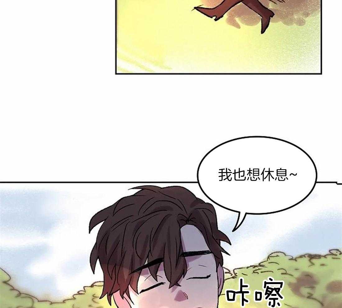 《欢乐的肖像》第83话 你要更努力才行 第32页