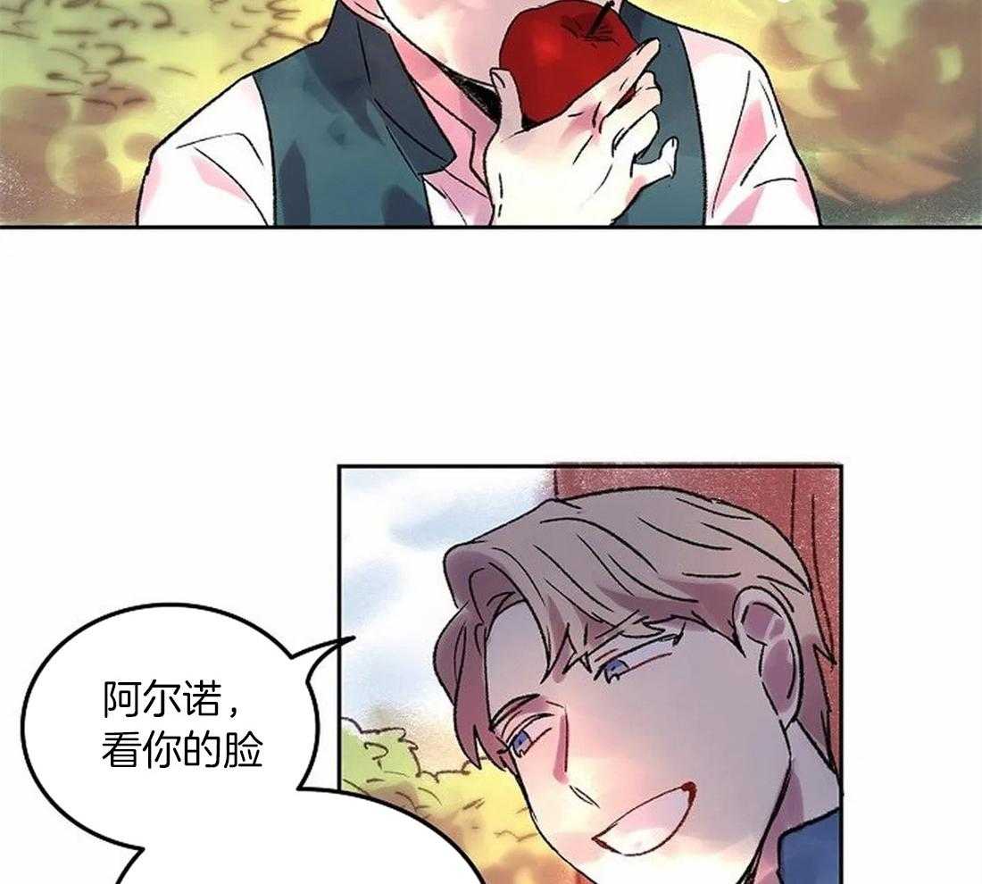 《欢乐的肖像》第83话 你要更努力才行 第33页