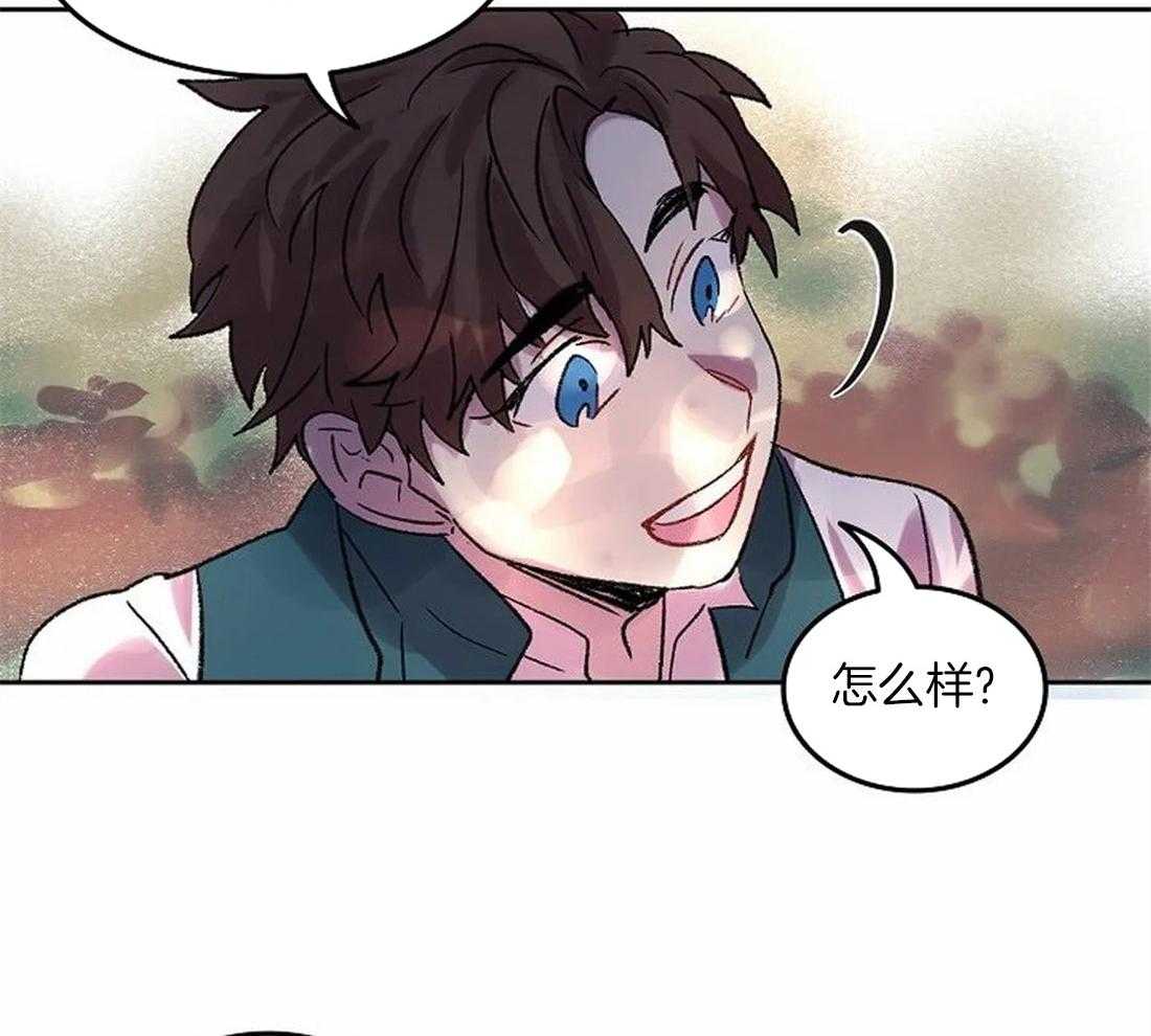 《欢乐的肖像》第83话 你要更努力才行 第37页