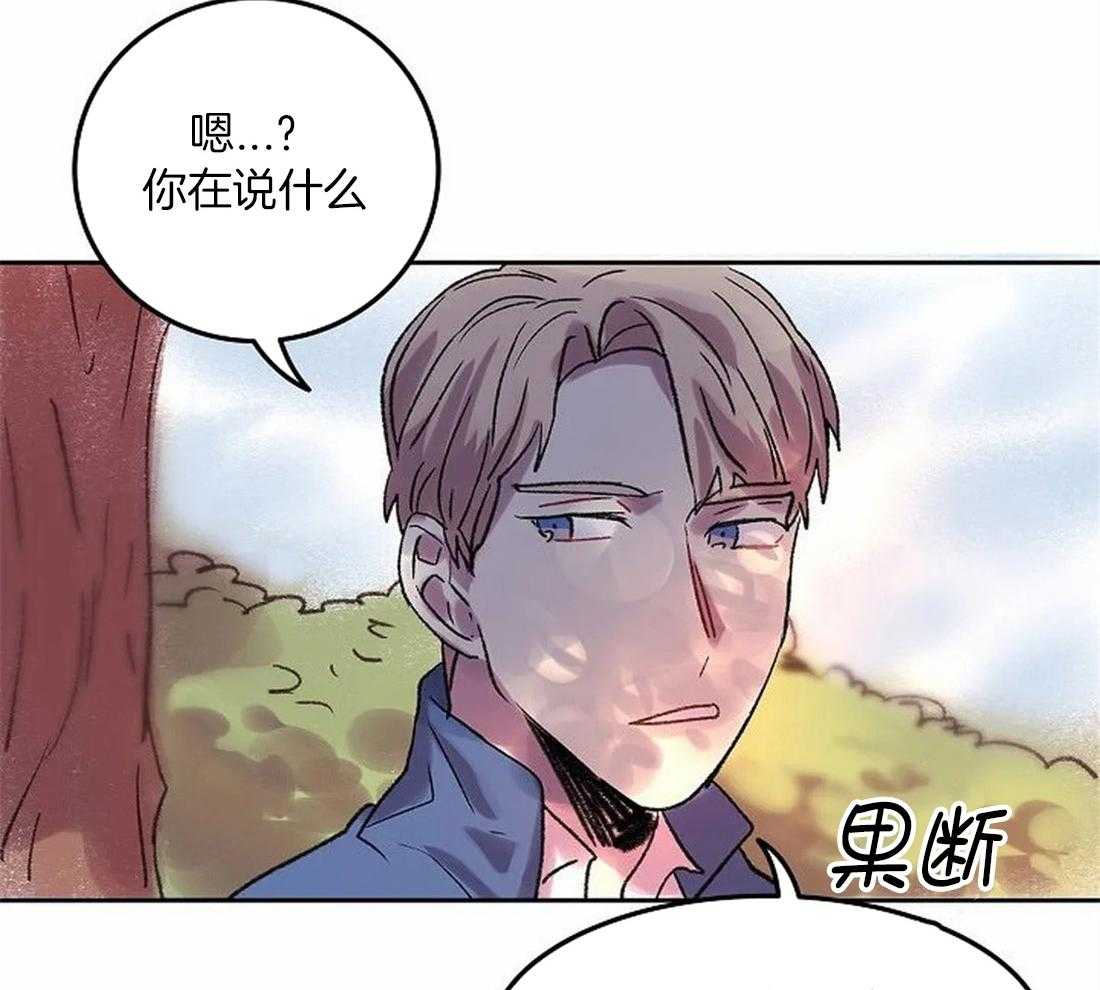 《欢乐的肖像》第83话 你要更努力才行 第38页