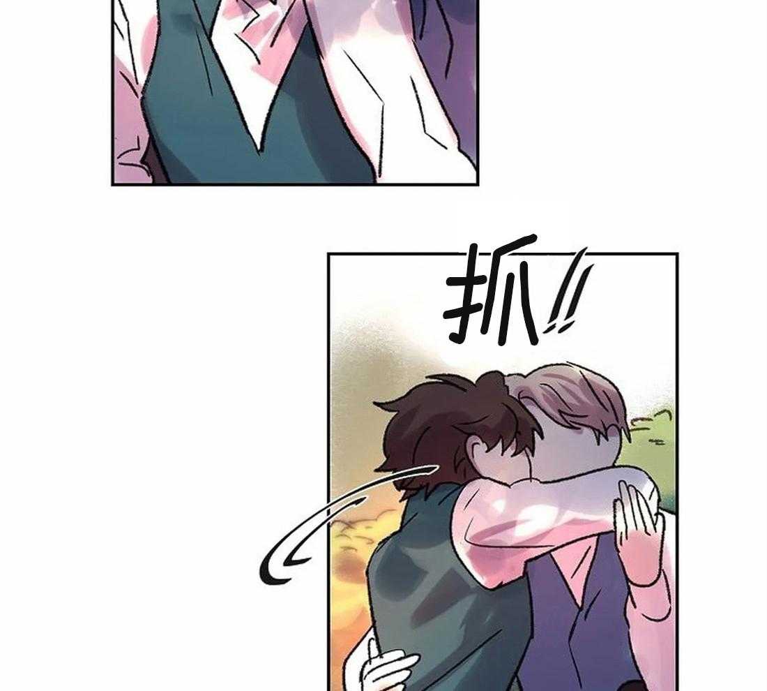 《欢乐的肖像》第83话 你要更努力才行 第45页
