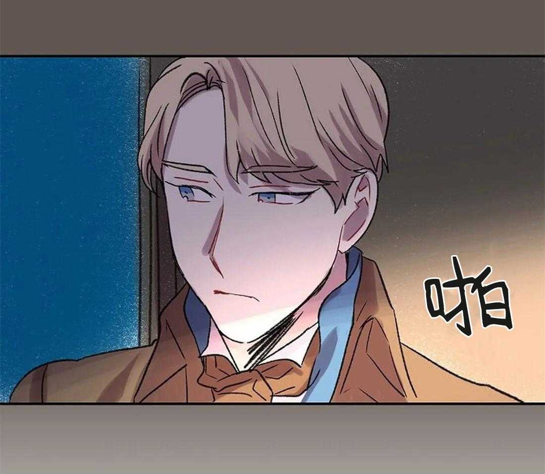 《欢乐的肖像》第83话 你要更努力才行 第6页