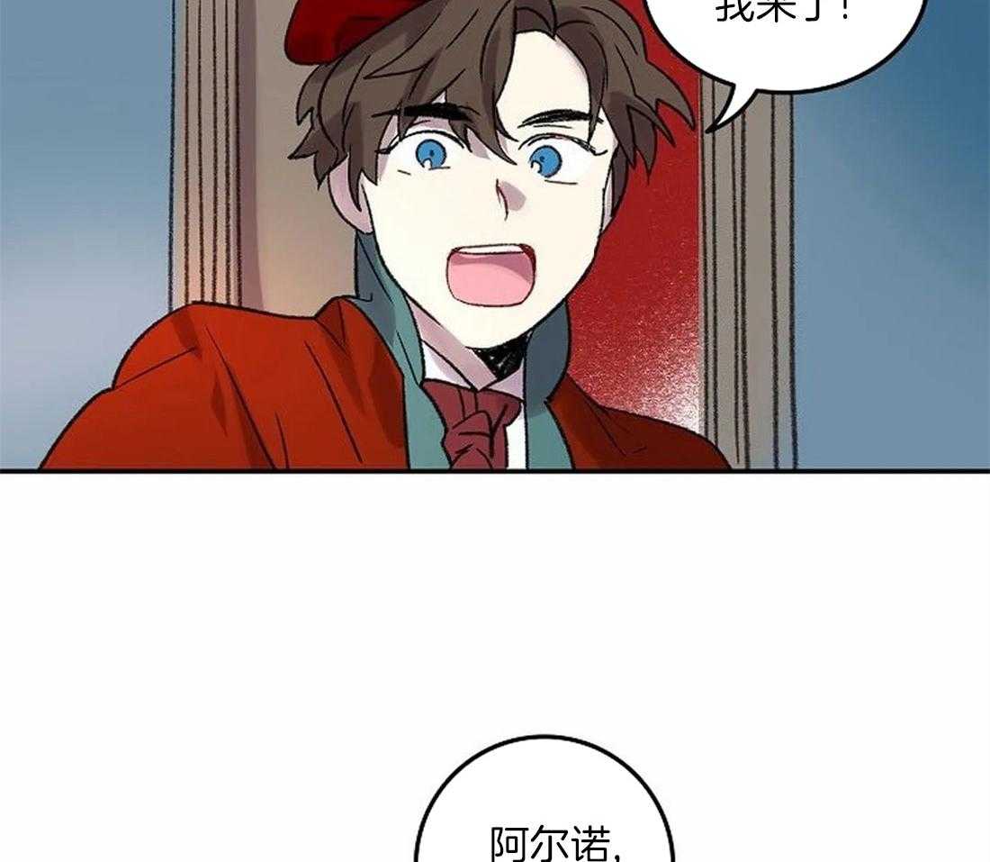 《欢乐的肖像》第83话 你要更努力才行 第8页