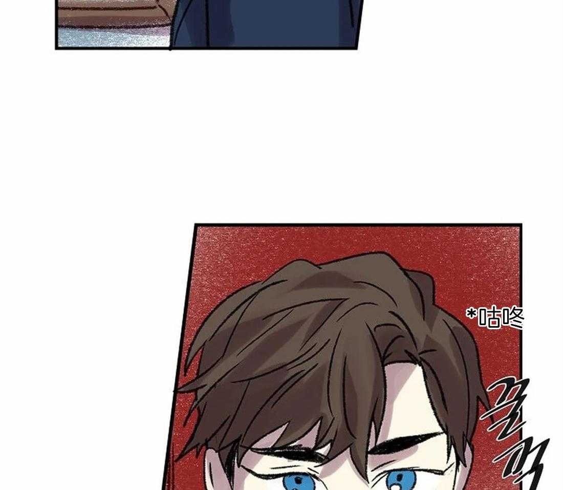 《欢乐的肖像》第82话 脱离家族 第15页