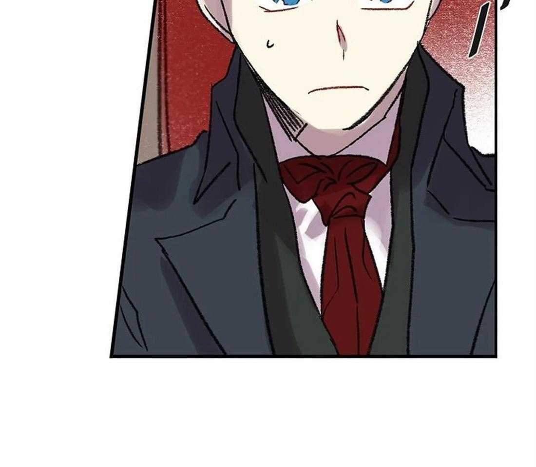 《欢乐的肖像》第82话 脱离家族 第16页