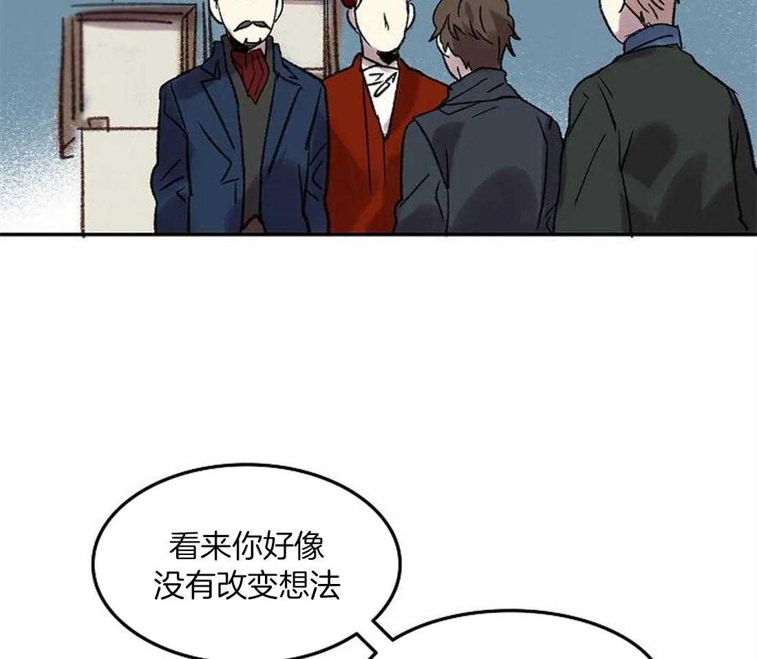 《欢乐的肖像》第82话 脱离家族 第18页