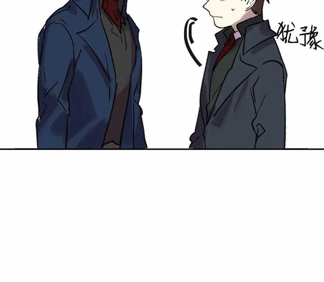 《欢乐的肖像》第82话 脱离家族 第21页