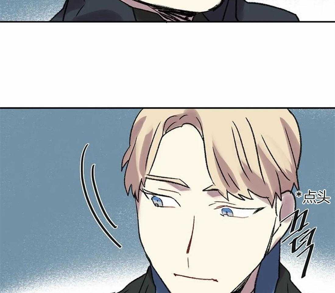 《欢乐的肖像》第82话 脱离家族 第26页