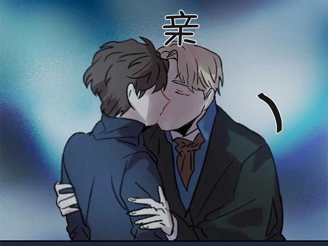 《欢乐的肖像》第82话 脱离家族 第2页