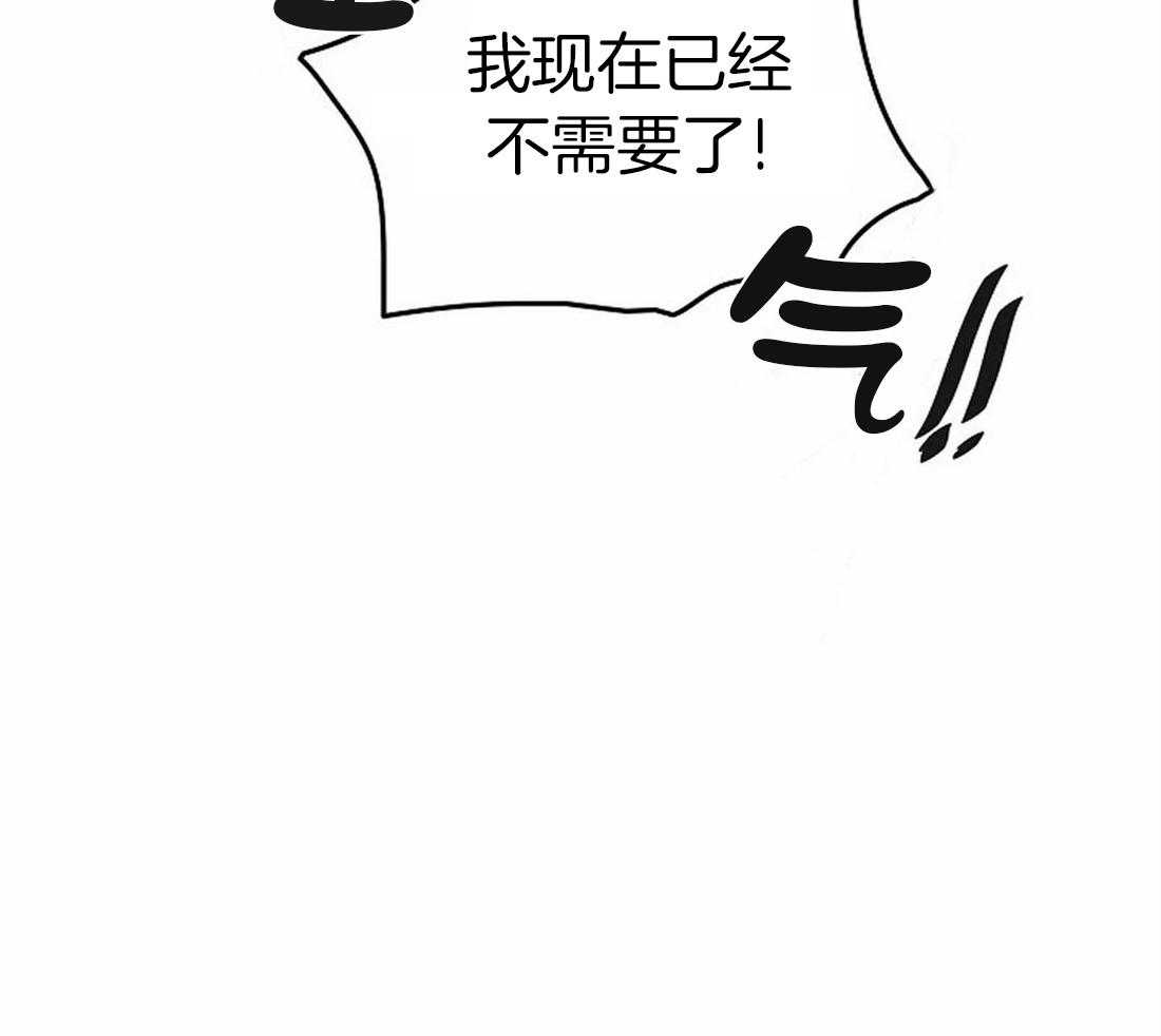 《欢乐的肖像》第82话 脱离家族 第34页