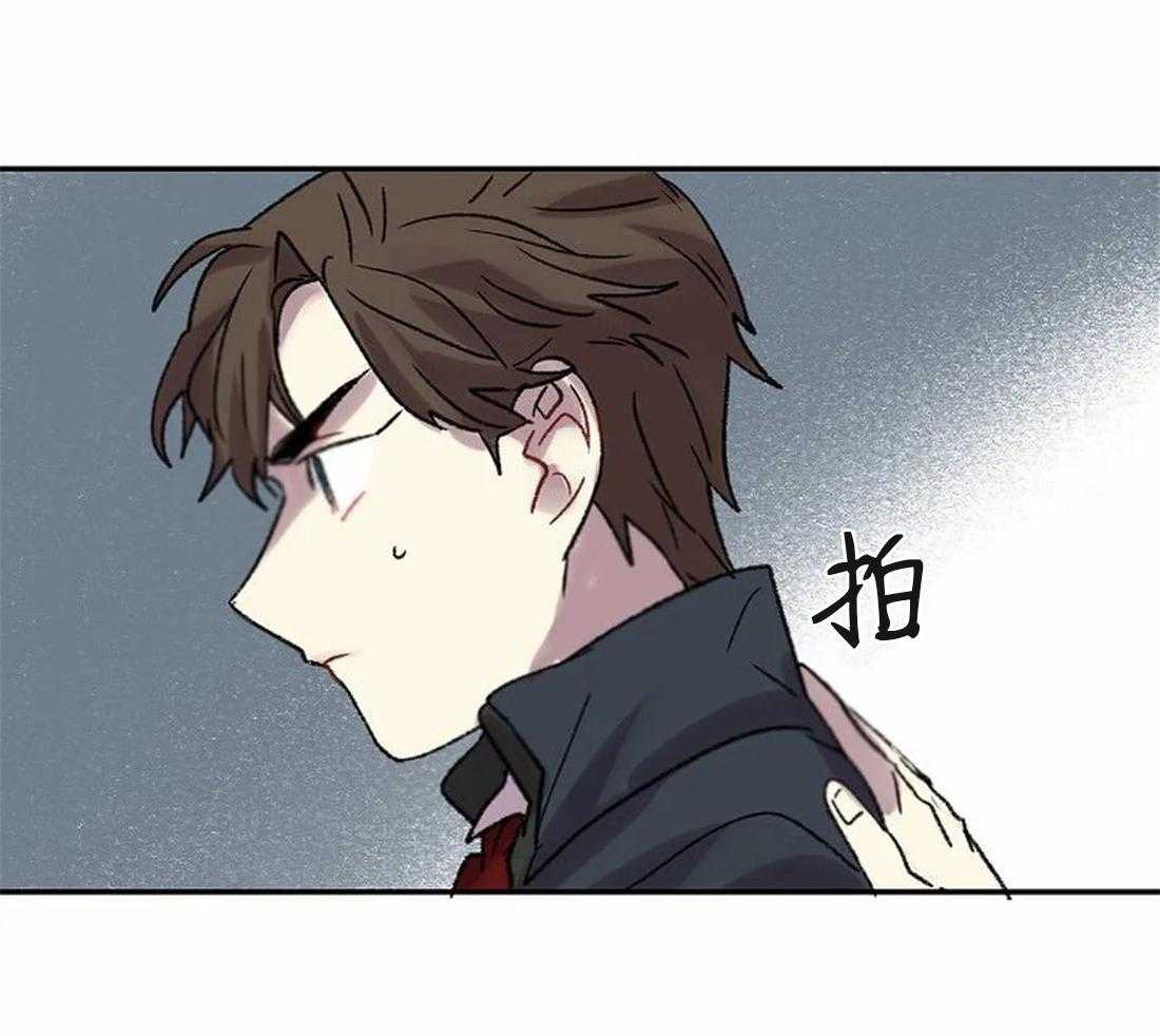 《欢乐的肖像》第82话 脱离家族 第37页