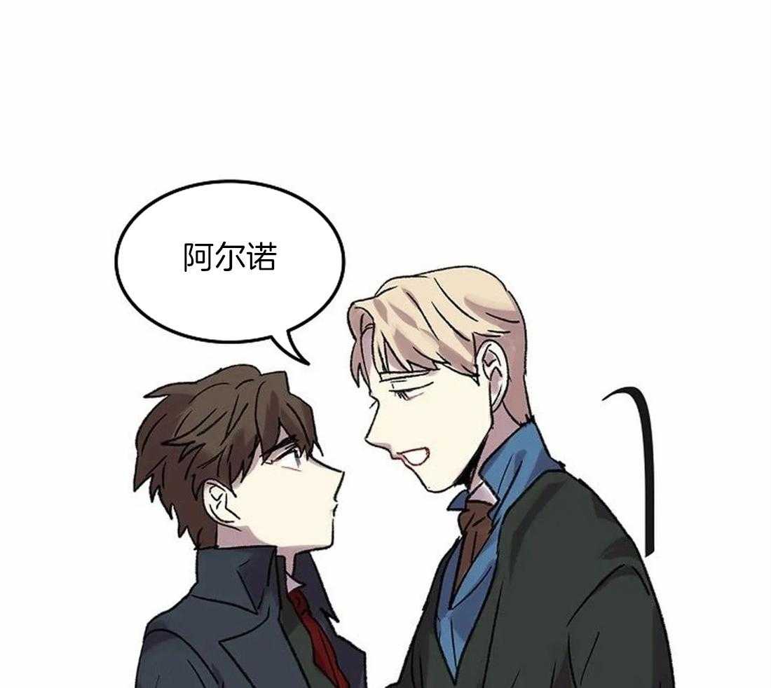 《欢乐的肖像》第82话 脱离家族 第38页