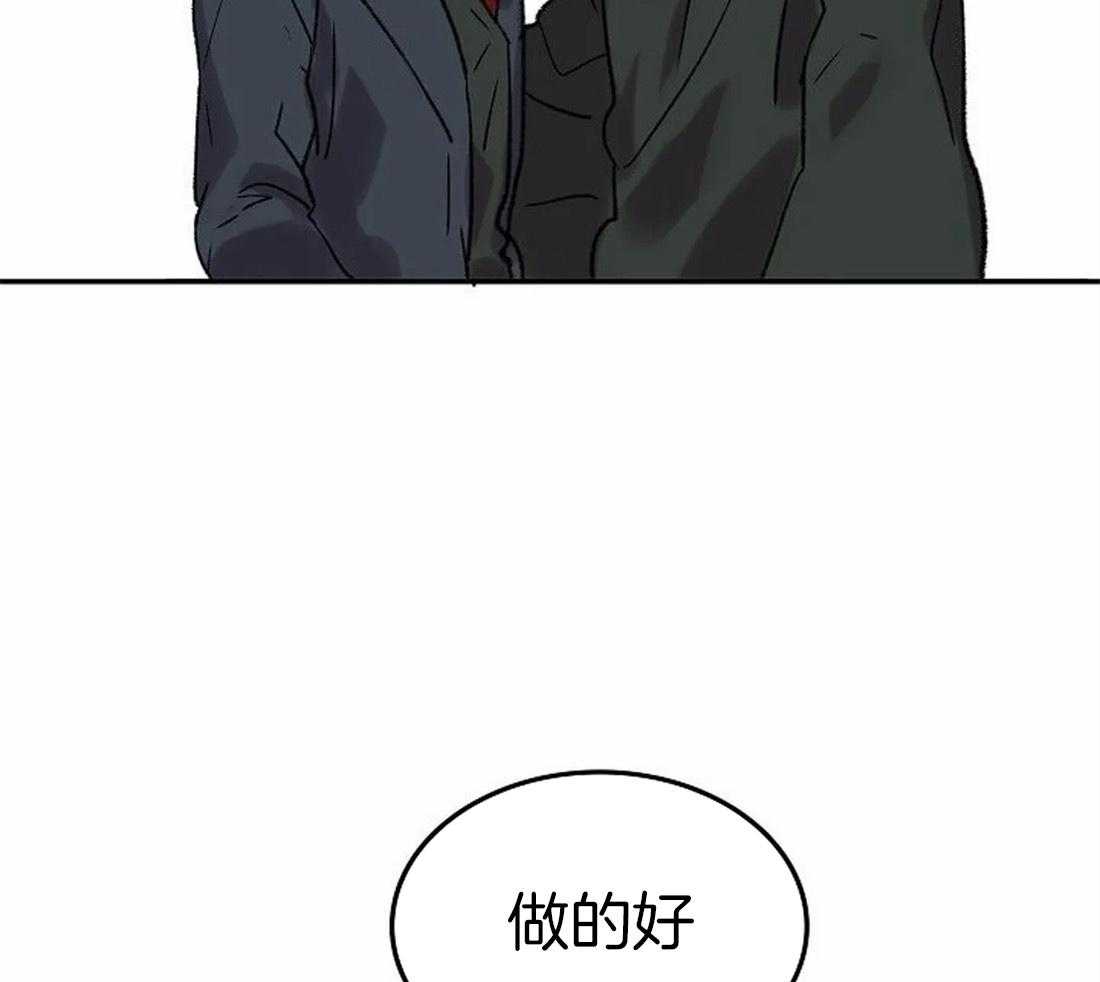 《欢乐的肖像》第82话 脱离家族 第39页