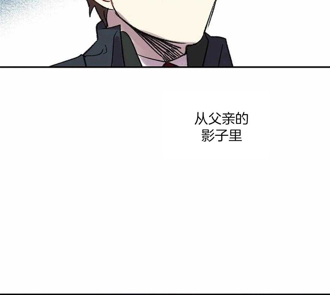《欢乐的肖像》第82话 脱离家族 第42页