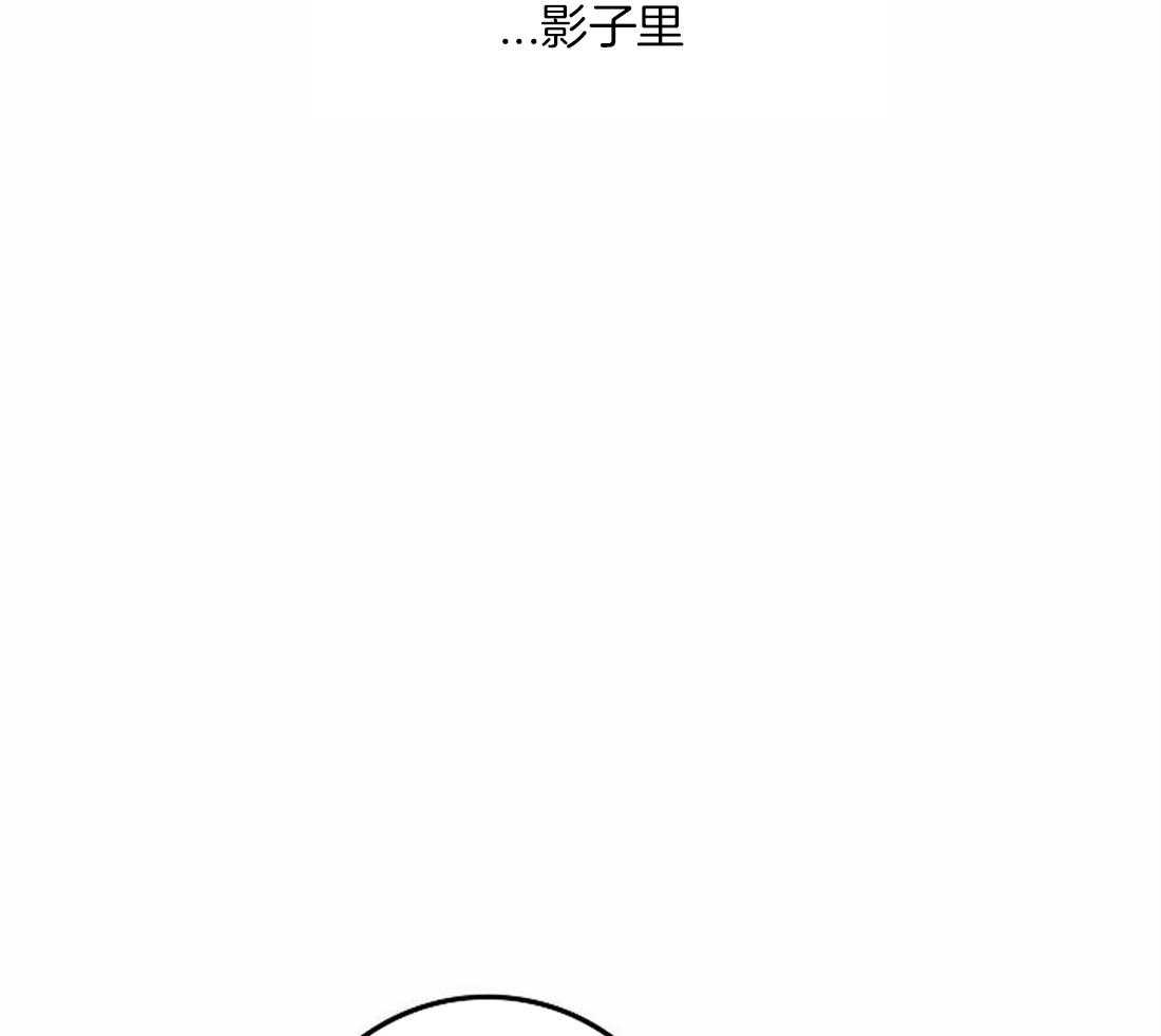 《欢乐的肖像》第82话 脱离家族 第44页