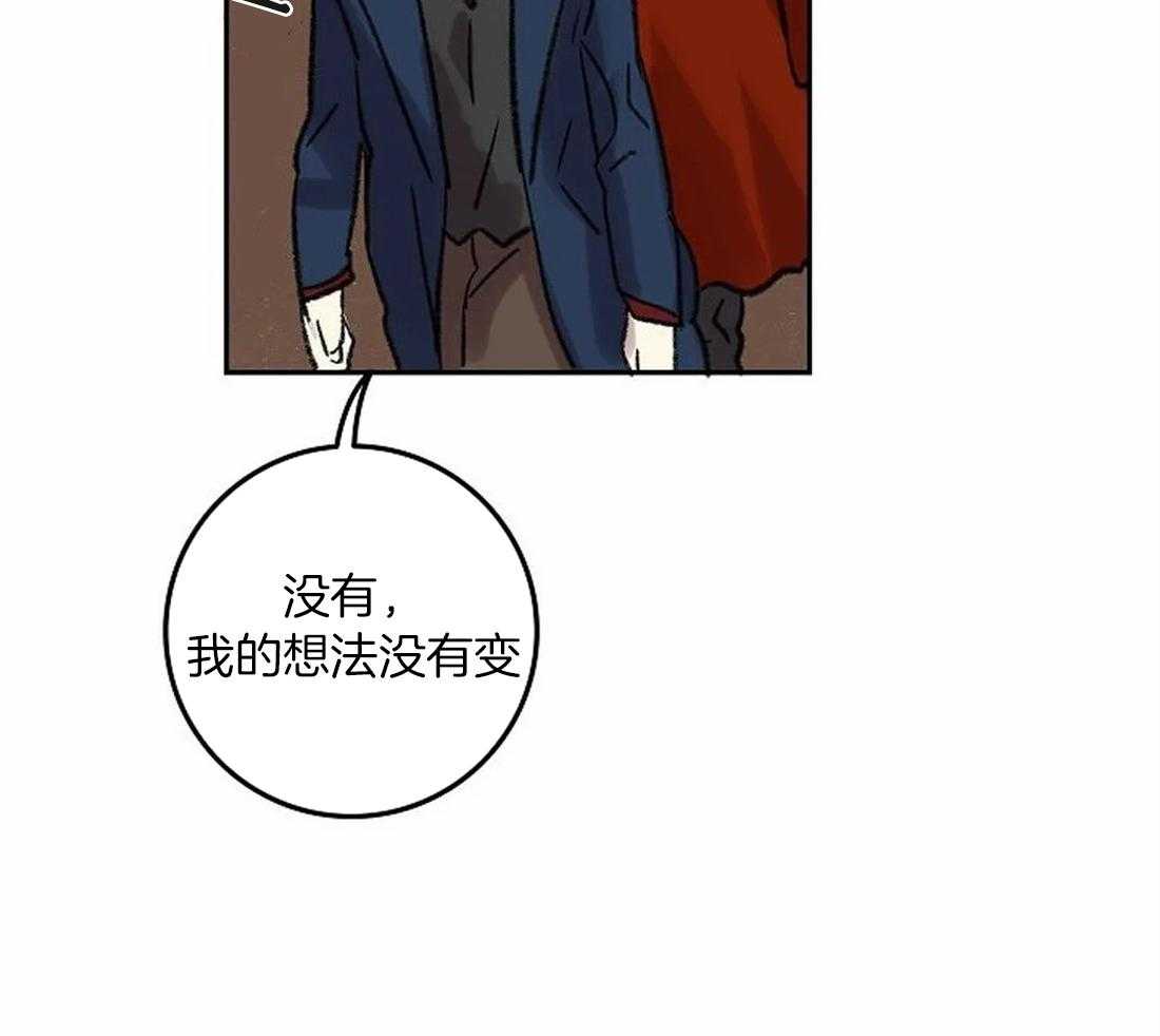 《欢乐的肖像》第82话 脱离家族 第46页