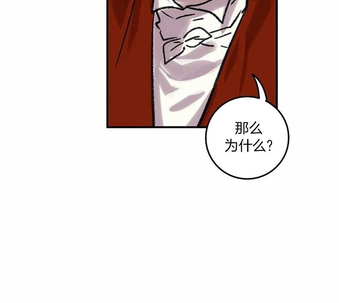 《欢乐的肖像》第82话 脱离家族 第48页
