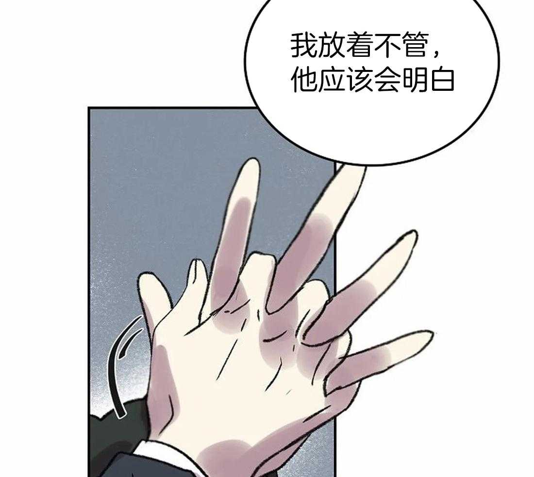 《欢乐的肖像》第82话 脱离家族 第52页