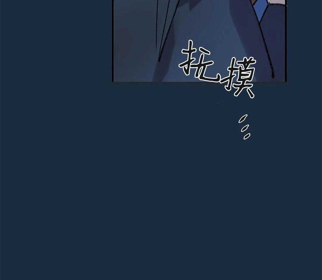 《欢乐的肖像》第82话 脱离家族 第6页