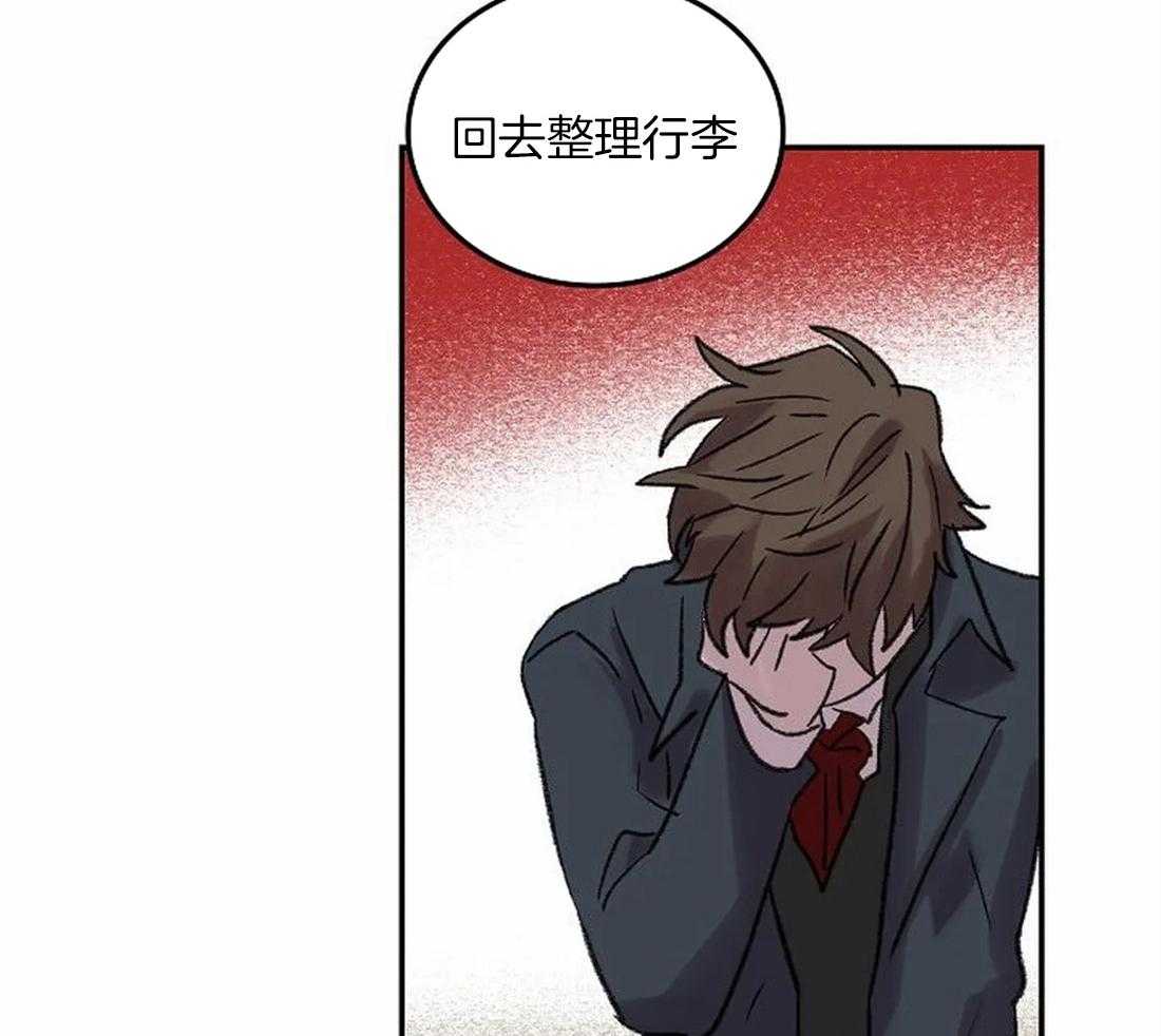 《欢乐的肖像》第80话 家族的耻辱 第10页