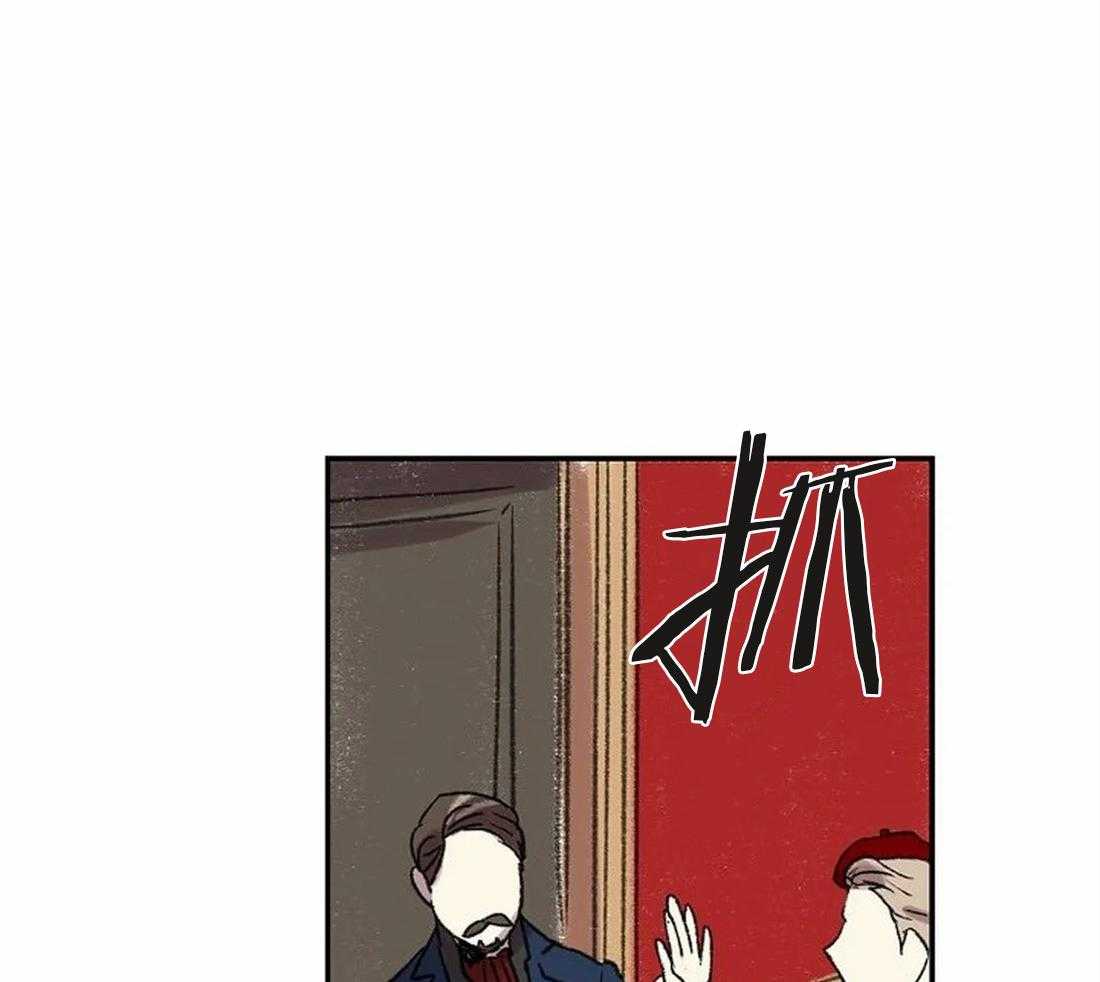 《欢乐的肖像》第80话 家族的耻辱 第15页