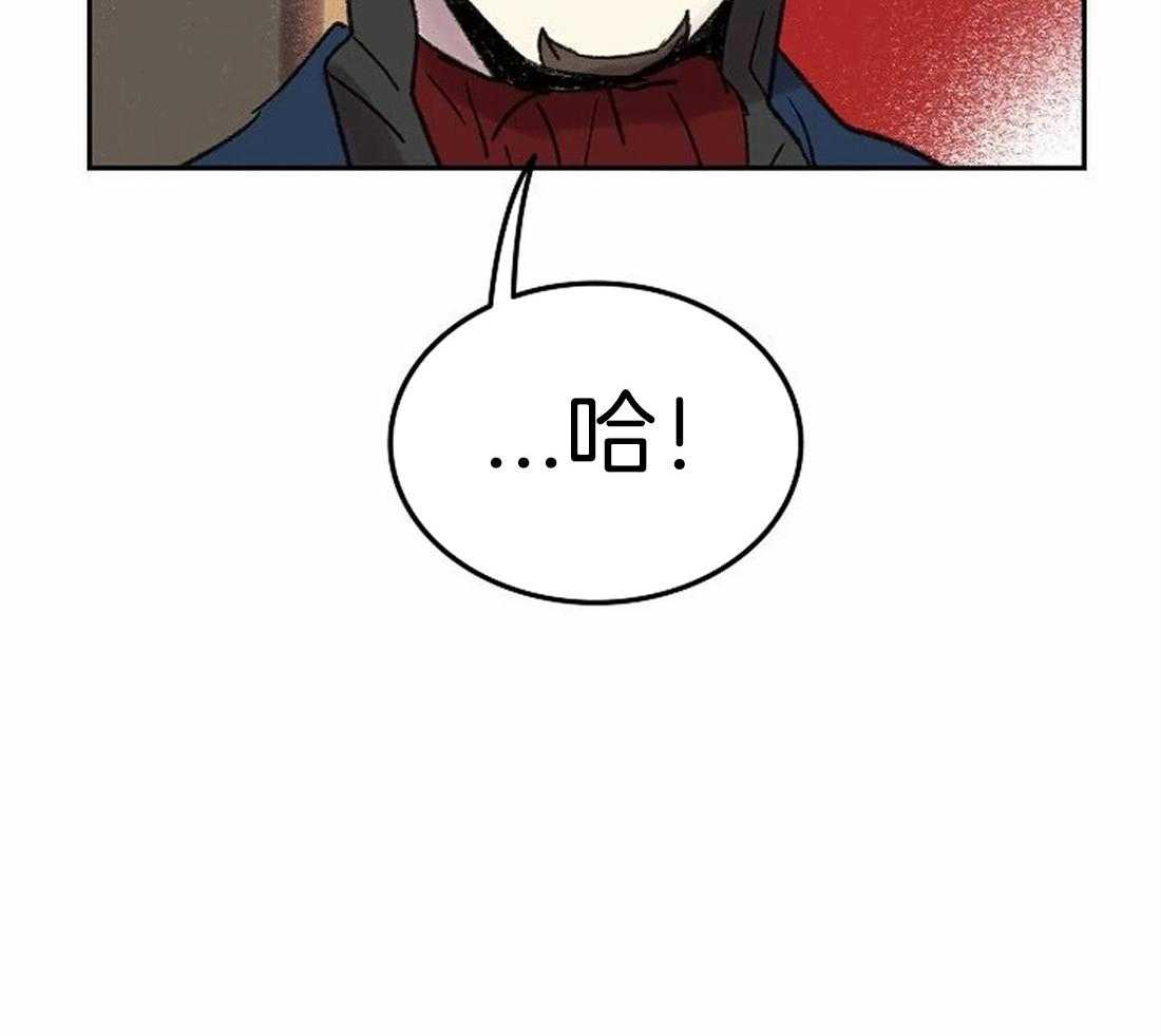 《欢乐的肖像》第80话 家族的耻辱 第31页