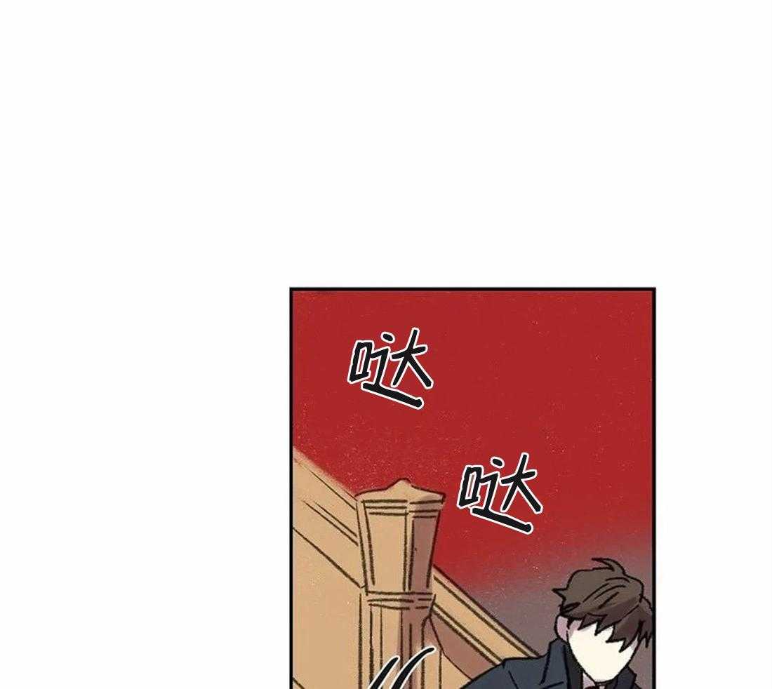 《欢乐的肖像》第80话 家族的耻辱 第32页