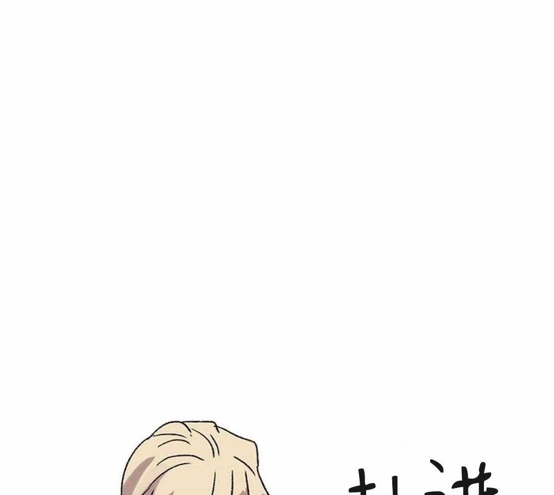 《欢乐的肖像》第80话 家族的耻辱 第42页